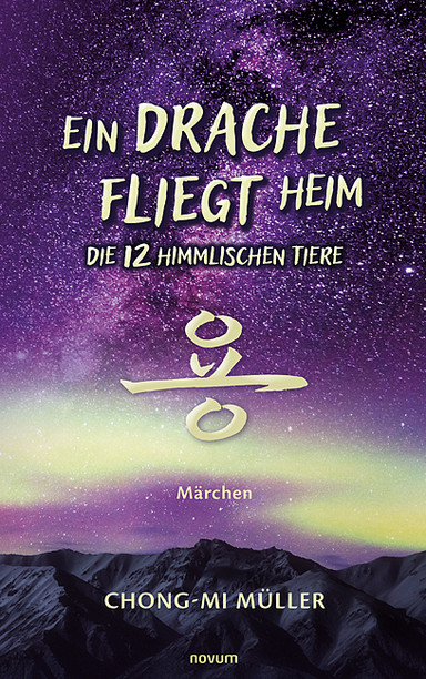 Ein Drache fliegt heim – Die 12 himmlischen Tiere Cover: Ein Drache fliegt heim – Die 12 himmlischen Tiere